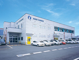 鳥取工場・開発センター
