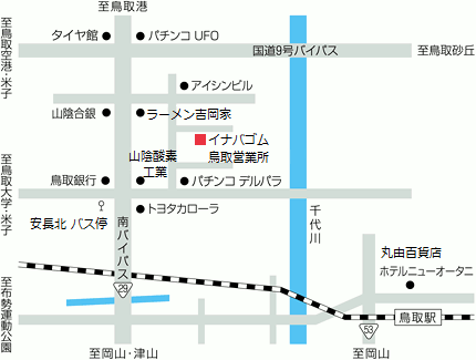 鳥取営業所 MAP